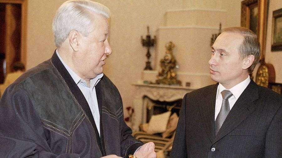 Путин И Ельцин Фото Вместе Путин И Ельцин Фото Вместе